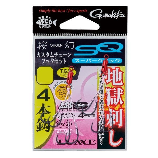 Gamakatsu Tairaba 42-855 Sakuragen Custom Tune Hook Set Super Quick 4 Hooks S