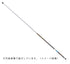 Gamakatsu Gamaiso Re Tip SuperTOP2 Type A 1.03m