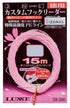 Gamakatsu Tairaba Sakuragen Custom Hook Leader, Value Pack, 15m, No. 4