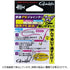 Gamakatsu Sonic PE Jointer Large Eye (Value Pack) M