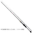 Gamakatsu Raft Rod Gamachinu Raft Competition Fine Master M 1.4m