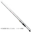 Gamakatsu Raft Rod Gamachinu Raft Competition Fine Master MH 1.5m