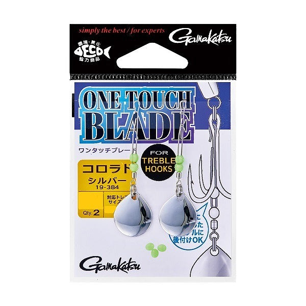 Gamakatsu One-Touch Blade for Treble Colorado Silver S