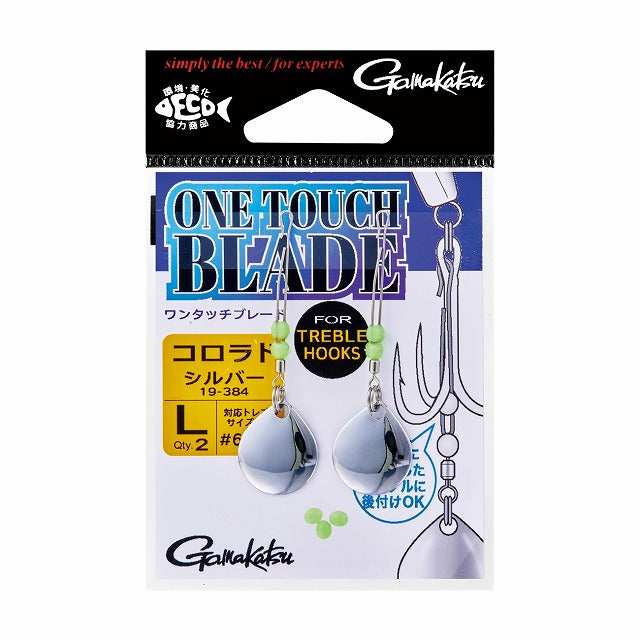 Gamakatsu One-Touch Blade for Treble Colorado Silver L