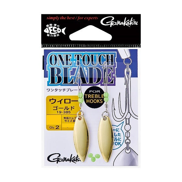 Gamakatsu One-Touch Blade for Treble Willow Gold S