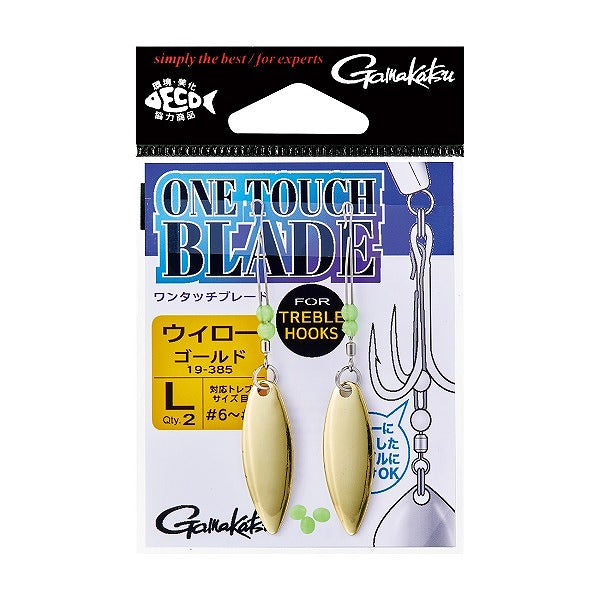 Gamakatsu One-Touch Blade for Treble Willow Gold L