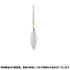 Gamakatsu One-Touch Blade for Treble Willow Silver S