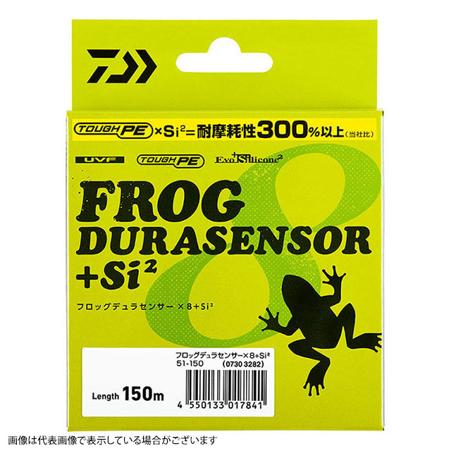 Daiwa UVF FROG DuraSensor x8 6 (79lb) 150m