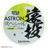 Daiwa Astron Long Throw Special No. 6-200m