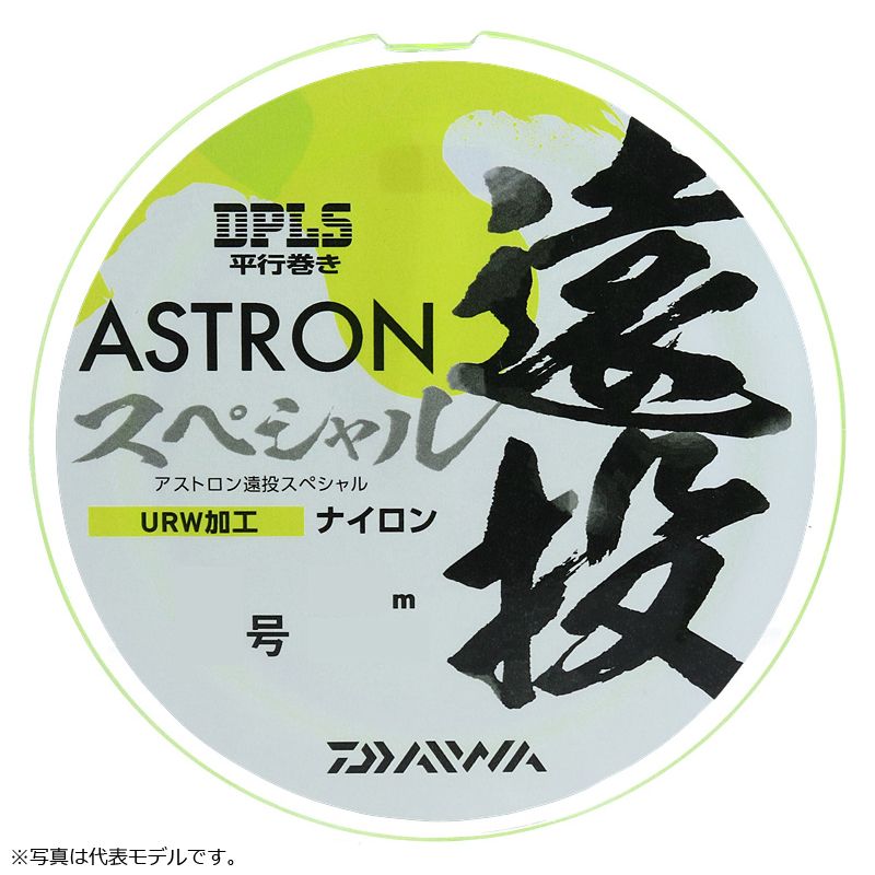 Daiwa Astron Long-distance Special 10-250m