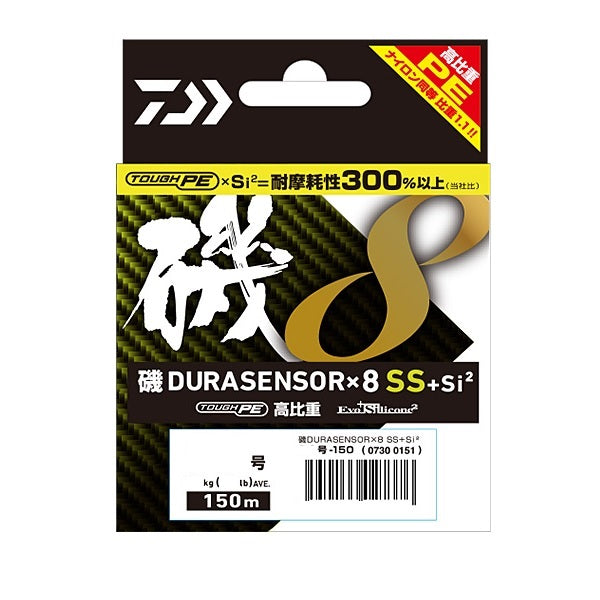 Daiwa Iso Dura Sensor X8SS+Si2 0.8-150m