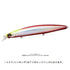 DAIWA Shoreline Shiner Z Vertis Slow Drive 140S Burning Chart