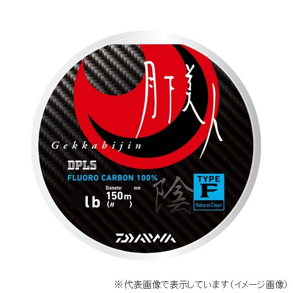 Daiwa Moonflower Type-F Shadow C (Natural Clear) 1.5b 150m