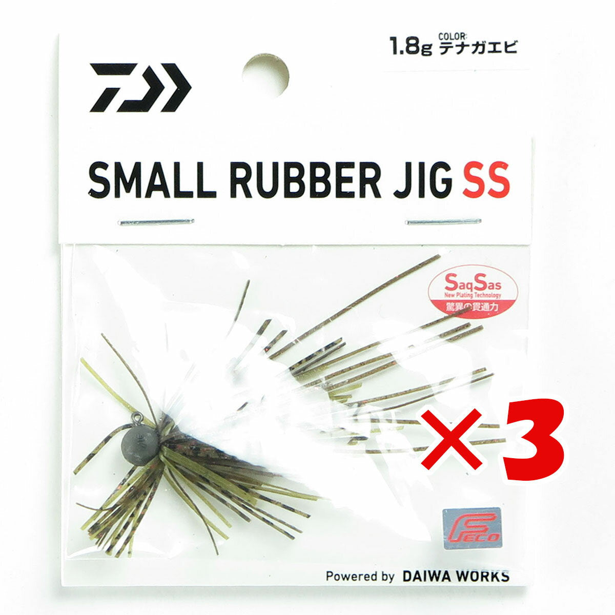 DAIWA Small Rubber Jig SS (Saxus) 1.8g Crayfish