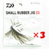 DAIWA Small Rubber Jig SS (Saxus) 3g Crayfish