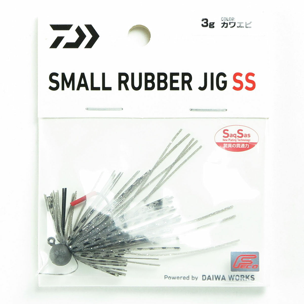 DAIWA Small Rubber Jig SS (Saxus) 3g River shrimp
