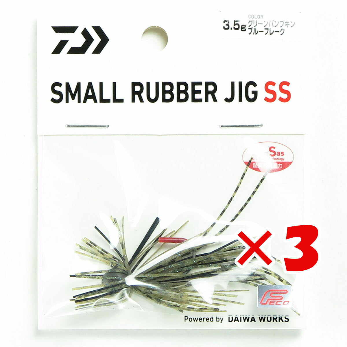 DAIWA Small Rubber Jig SS (Saxus) 3.5g Green Pumpkin Blue Flake