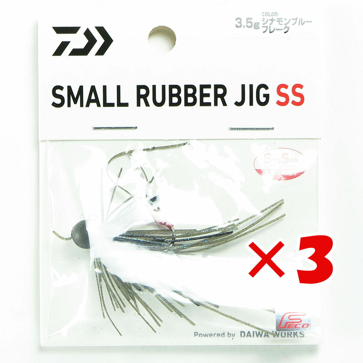 DAIWA Small Rubber Jig SS (Saxus) 3.5g Cinnamon Blue Flake