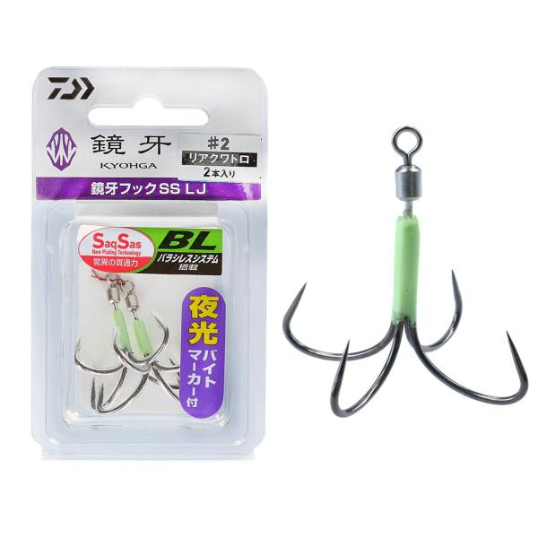 DAIWA Kyoga Hook SS LJ BL (Barasiles System) Rear Quattro #2