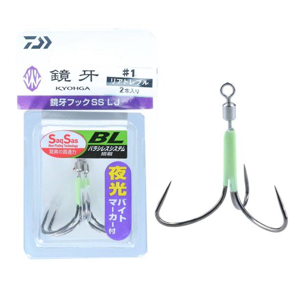 DAIWA Kyoga Hook SS LJ BL (Barasiles System) Rear Treble #1