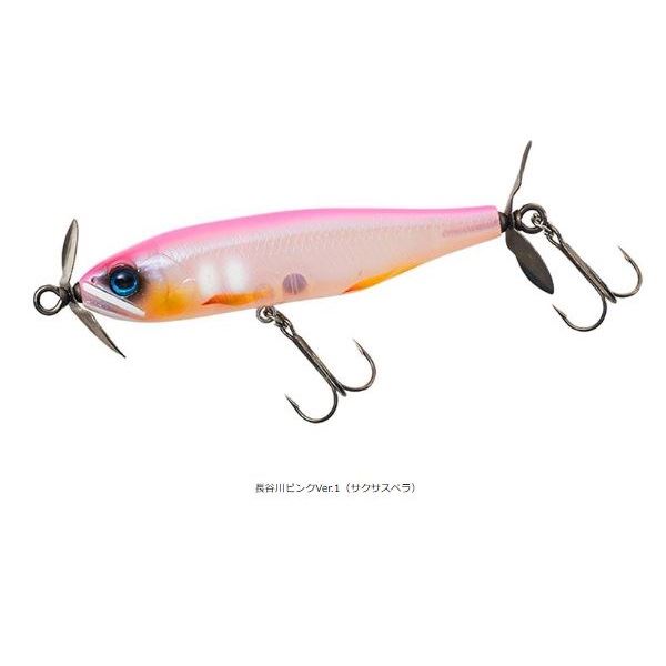 DAIWA Steez Prop 85F Hasegawa Pink 1