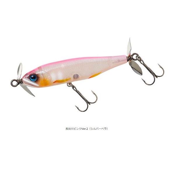 DAIWA Steez Prop 85F Hasegawa Pink 2