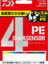 Daiwa PE DuraSensor X4+Si2 5-color multi-color 1.2-300m