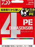 Daiwa PE DuraSensor X4+Si2 5-color multi-color #0.6-200m