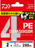 Daiwa PE DuraSensor X4+Si2 5-color multi-color 0.8-200m