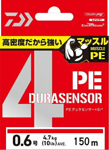 Daiwa PE DuraSensor X4+Si2 Single Color Coral Red #0.8-150m