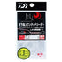 Daiwa Gekka Bijin One-Touch Leader, Value Pack, No. 0.5