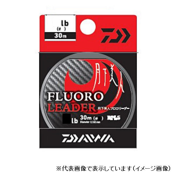 Daiwa Gekka Bijin Fluoro Leader 1lb (#0.3)