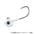 DAIWA Gekka Bijin SW Light Jig Head SS 3.0g #6 Red Glow