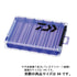 DAIWA Reversible Case RC86 Purple