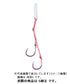 DAIWA Red Fang Replacement E-hook ƒ¿KP (Keimra Pink) Step S Genuine