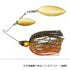 DAIWA Steez Spinnerbait 1/4oz DW (Double Willow) Black