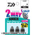 DAIWA 2WAY sinker 18g