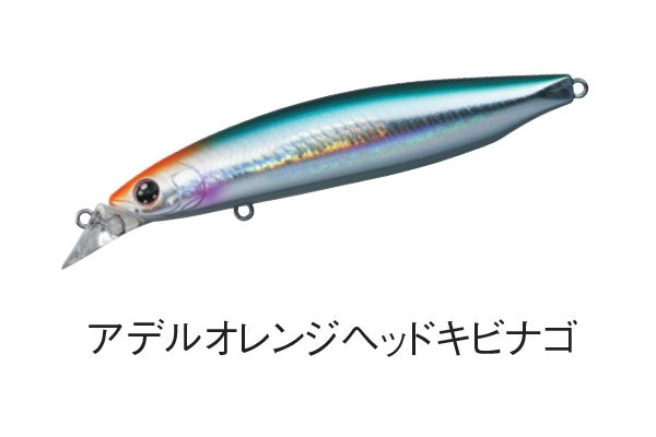 DAIWA Shoreline Shiner Z Vertis R98F Adele Orange Head Kibinago