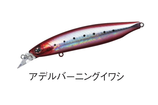 DAIWA Shoreline Shiner Z Vertis R98F Adele Burning Sardine