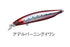 DAIWA Shoreline Shiner Z Vertis R98F Adele Burning Sardine