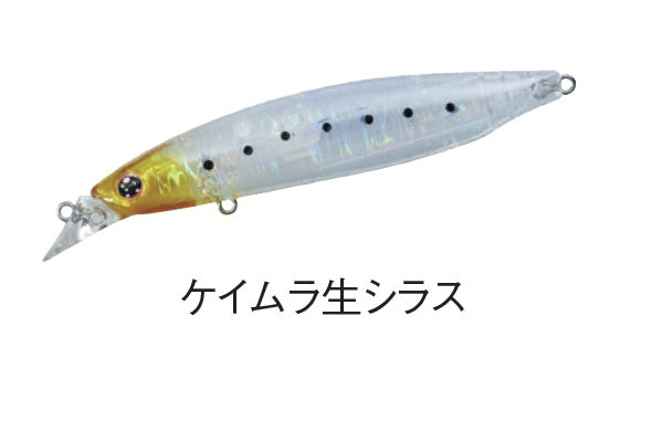 DAIWA Shoreline Shiner Z Vertis R98F Keimura raw whitebait