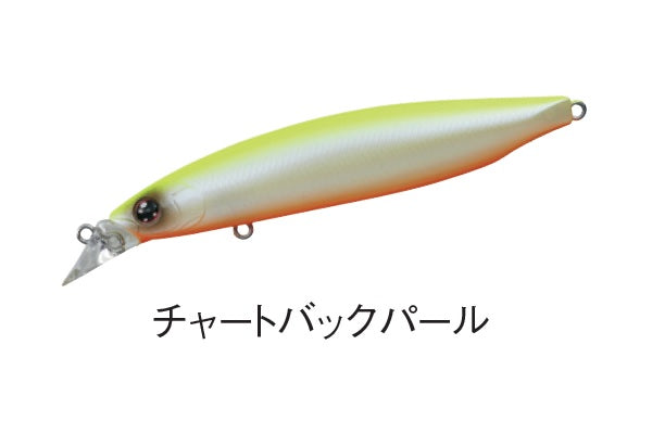 DAIWA Shoreline Shiner Z Vertis R98F Chart Back Pearl