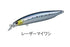 DAIWA Shoreline Shiner Z Vertis R98F Laser Sardine