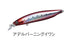 DAIWA Shoreline Shiner Z Vertis R98S Adele Burning Sardine