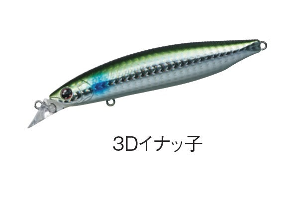 DAIWA Shoreline Shiner Z Vertis R98S 3D Inakko