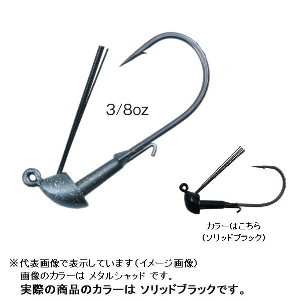 DAIWA Bank Hacker Head 3/8oz Solid Black