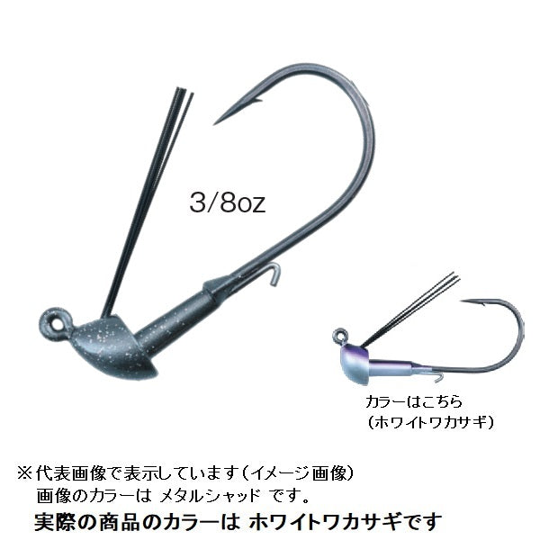 DAIWA Bank Hacker Head 3/8oz White Smelt