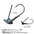 DAIWA Bank Hacker Head 3/4oz Solid Black