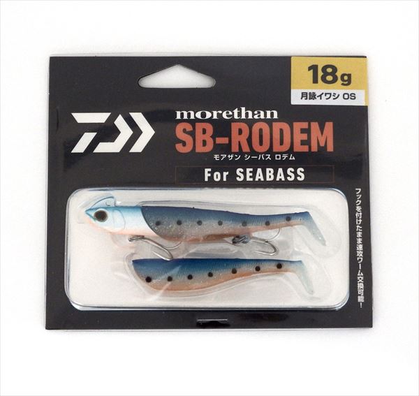 DAIWA Worm Morethan Seabass Rodem 18g Tsukiyomi Iwashi (TS Color)