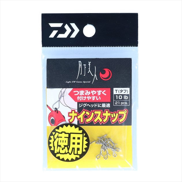 DAIWA snap ring, Moonflower, Nine snaps, T (tough), economical